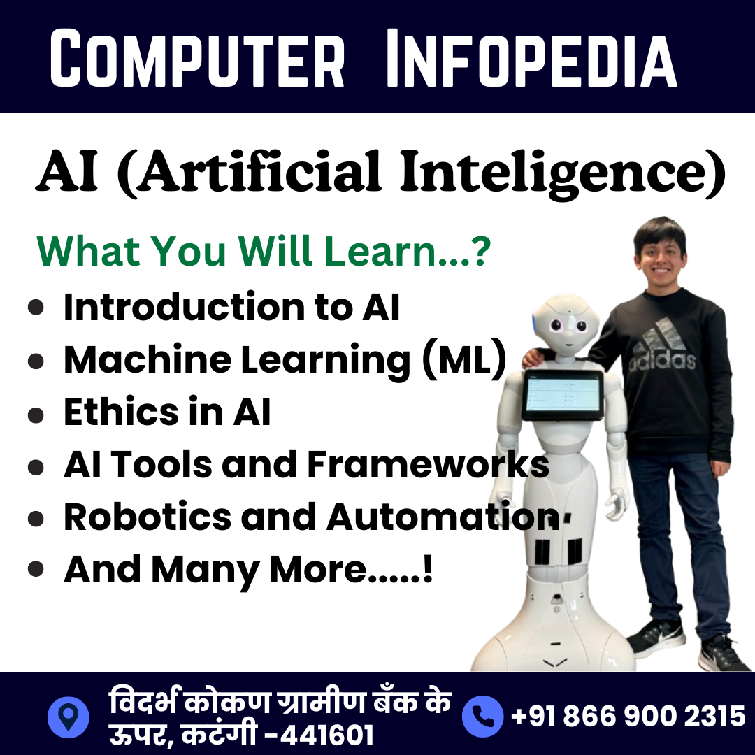 Computer Infopedia Gallery