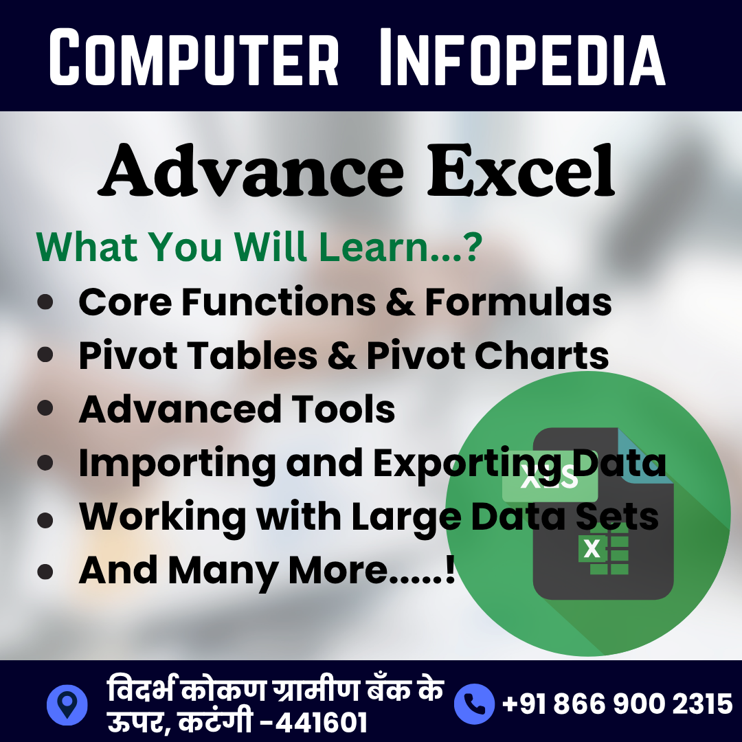 Computer Infopedia Gallery