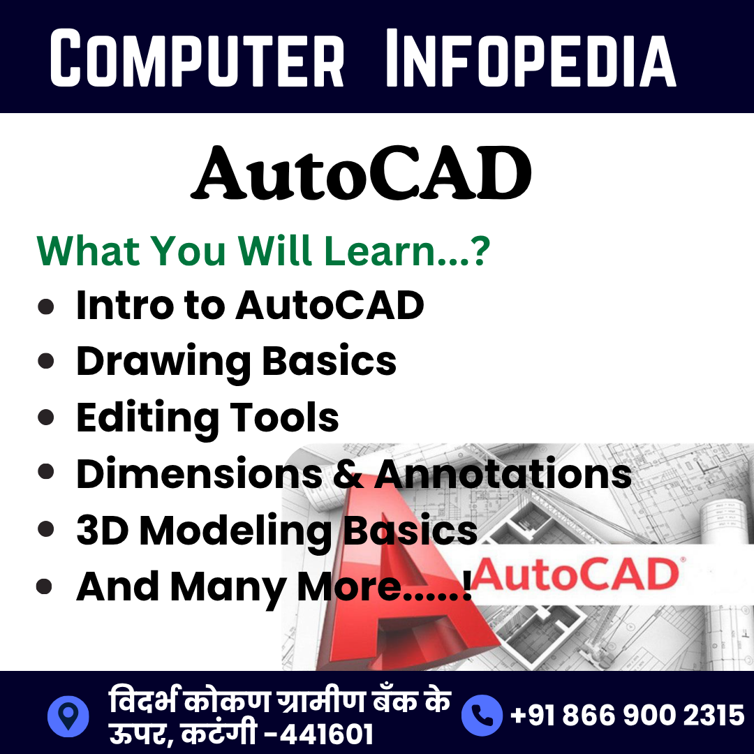 Computer Infopedia Gallery