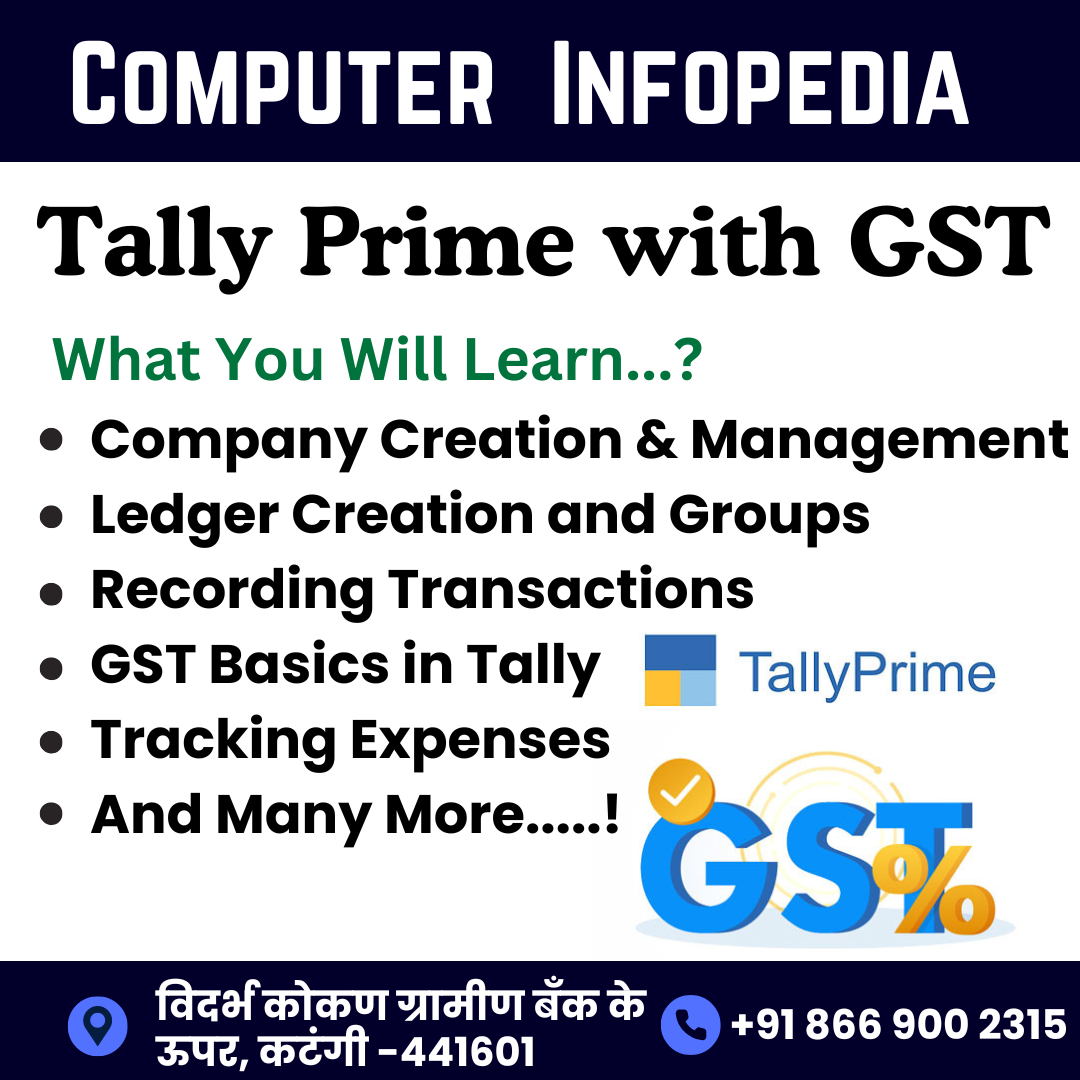 Computer Infopedia Gallery