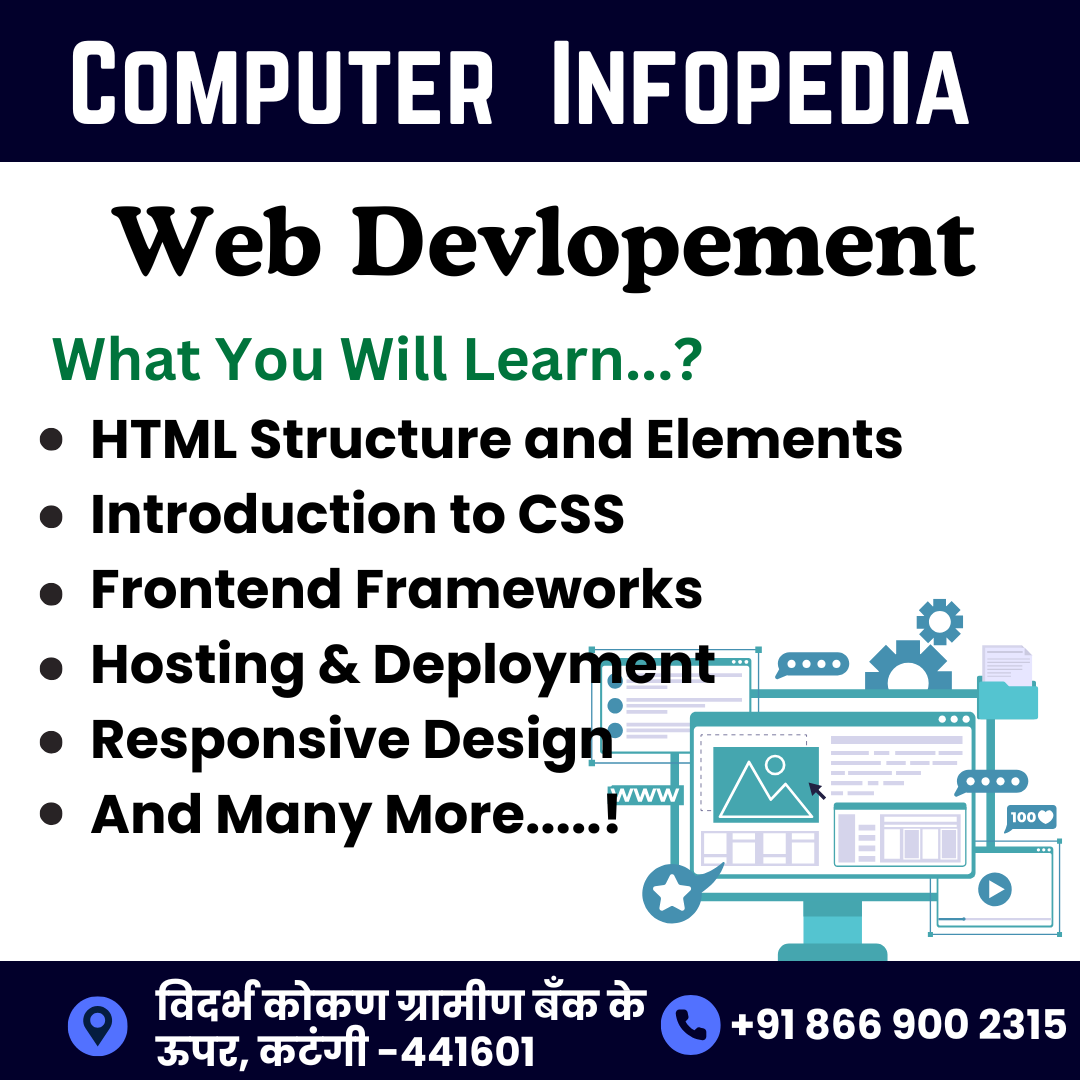 Computer Infopedia Gallery