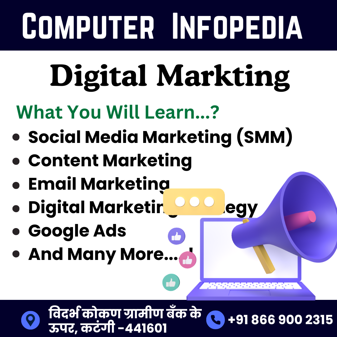 Computer Infopedia Gallery