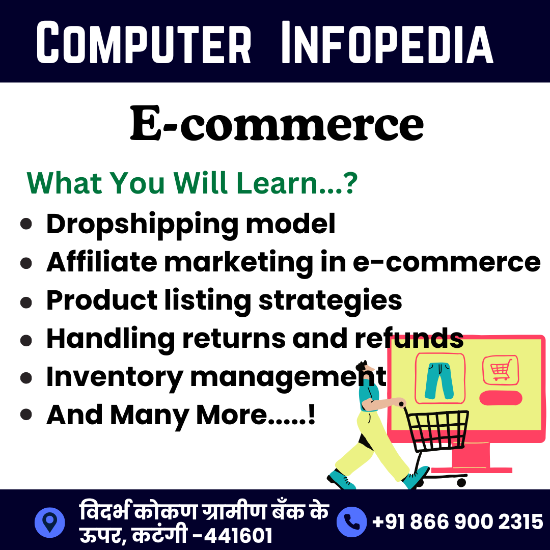 Computer Infopedia Gallery