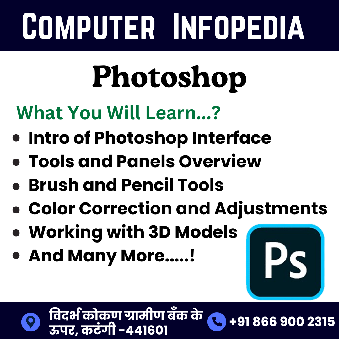 Computer Infopedia Gallery