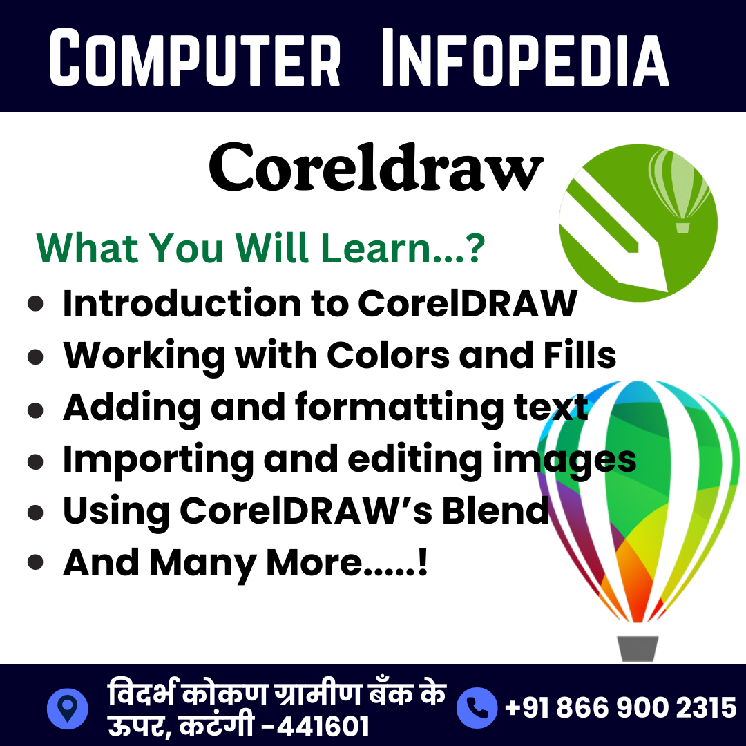 Computer Infopedia Gallery