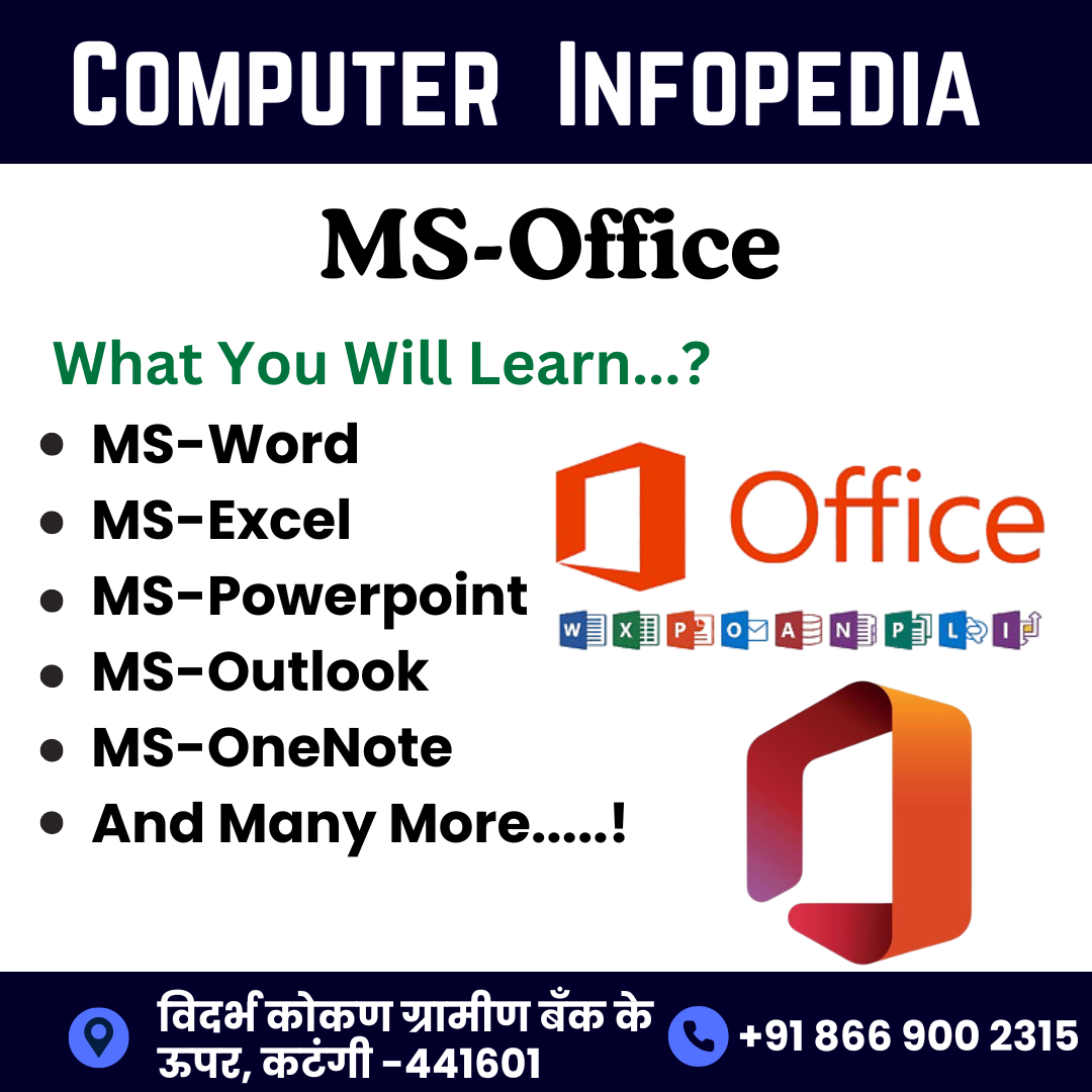 Computer Infopedia Gallery