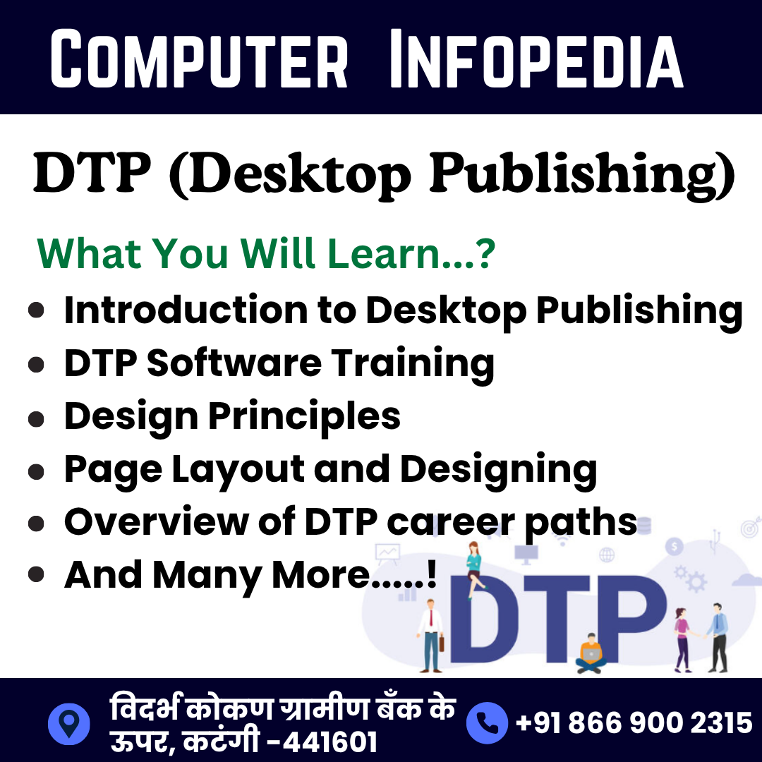 Computer Infopedia Gallery