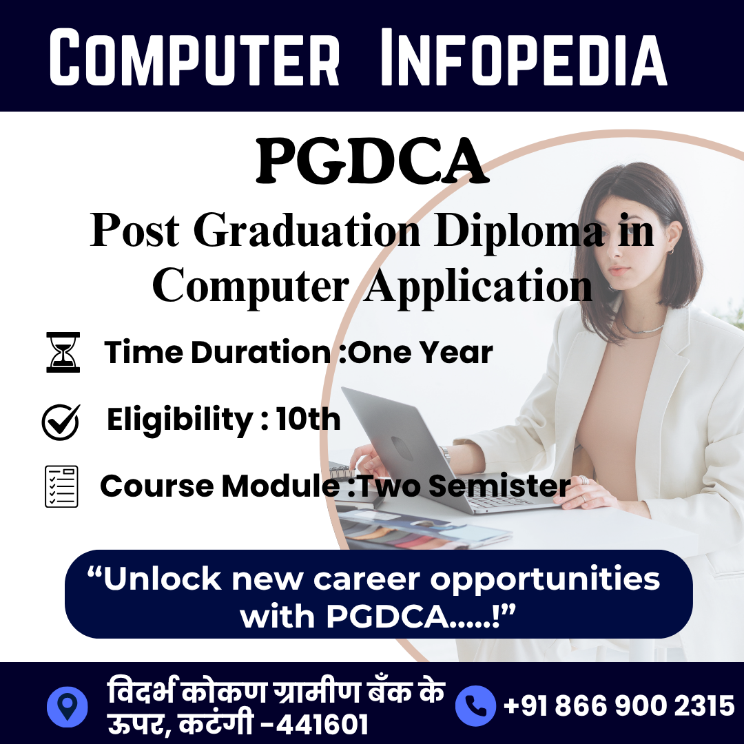 Computer Infopedia Gallery