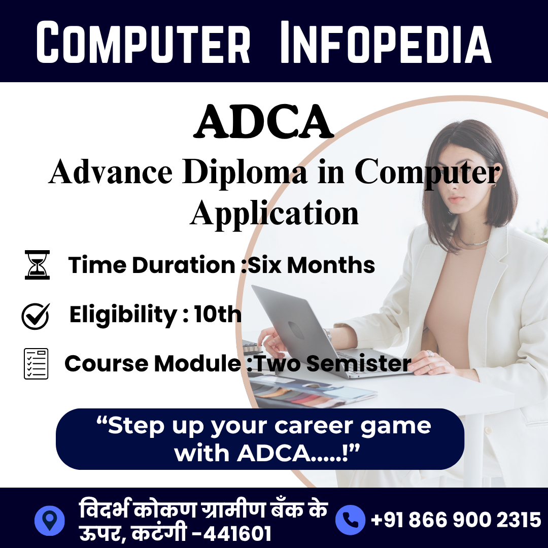 Computer Infopedia Gallery