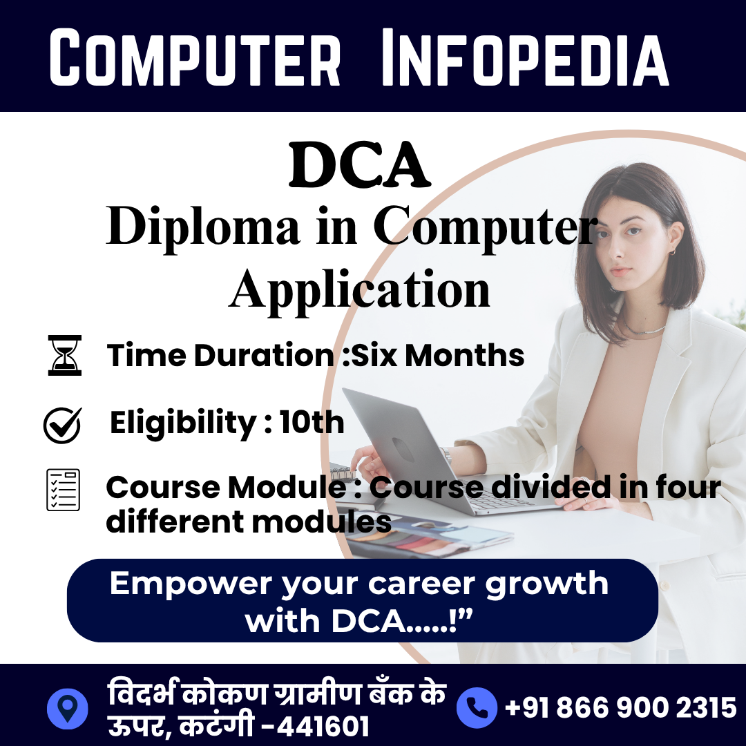 Computer Infopedia Gallery