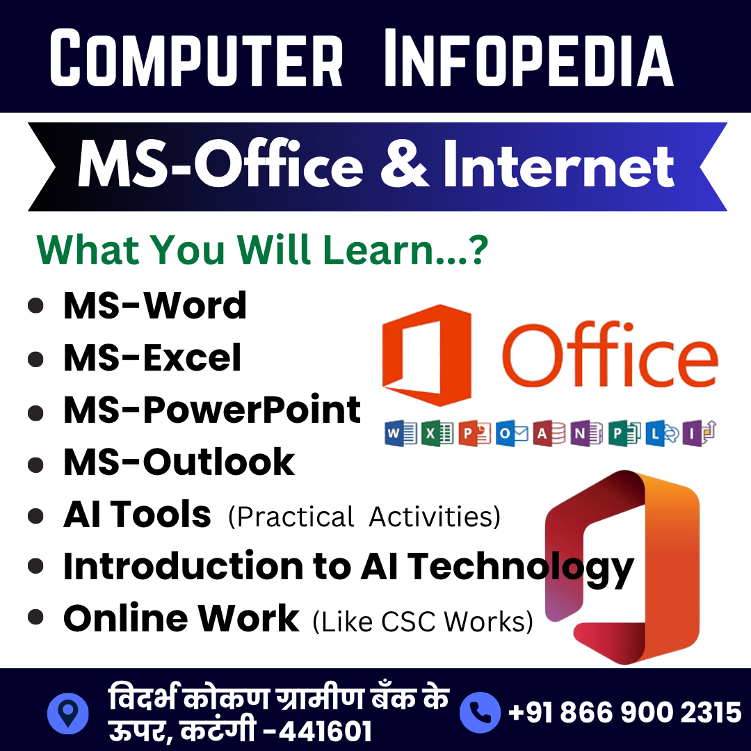 Computer Infopedia Gallery